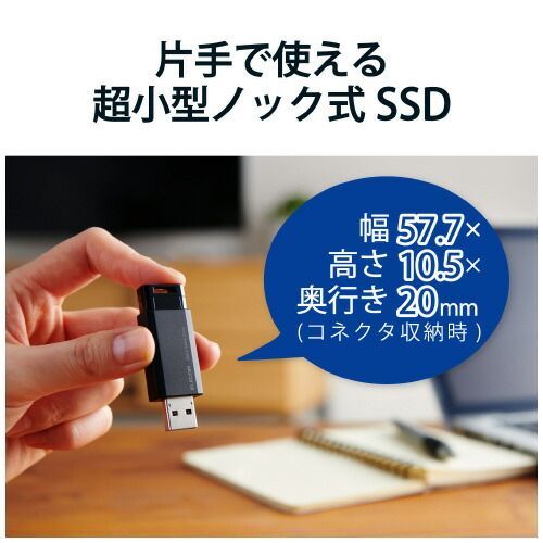 ノック式SSD 1TB ESD-EPK1000GBK エレコム