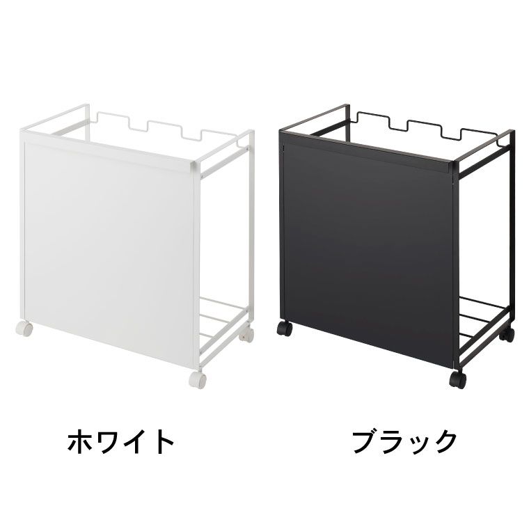 山崎実業 公式 tower タワー 目隠し分別ダストワゴン 3分別 ホワイト ブラック 4332 4333 ゴミ箱 ゴミ箱ホルダー レジ袋 タワーシリーズ