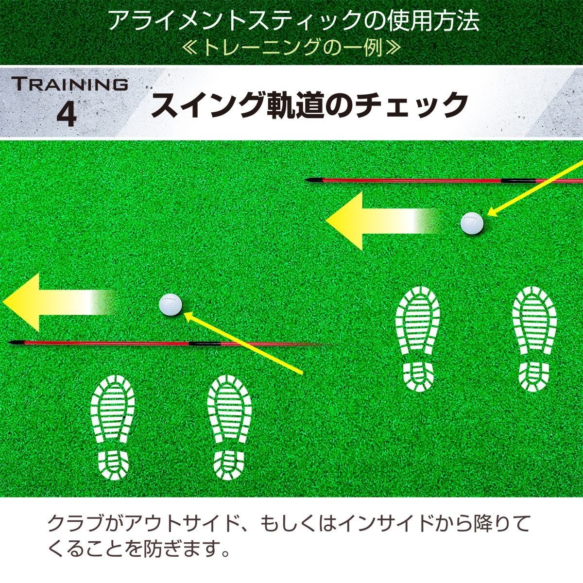 GolfStyle アライメントスティック 3分割タイプ ゴルフ 練習 ゴルフ練習用品 ターゲットライン アドレスポジション セットアップ スイング 素振り ライ角 トレーニング キャップ golf ケース付き 2本セット