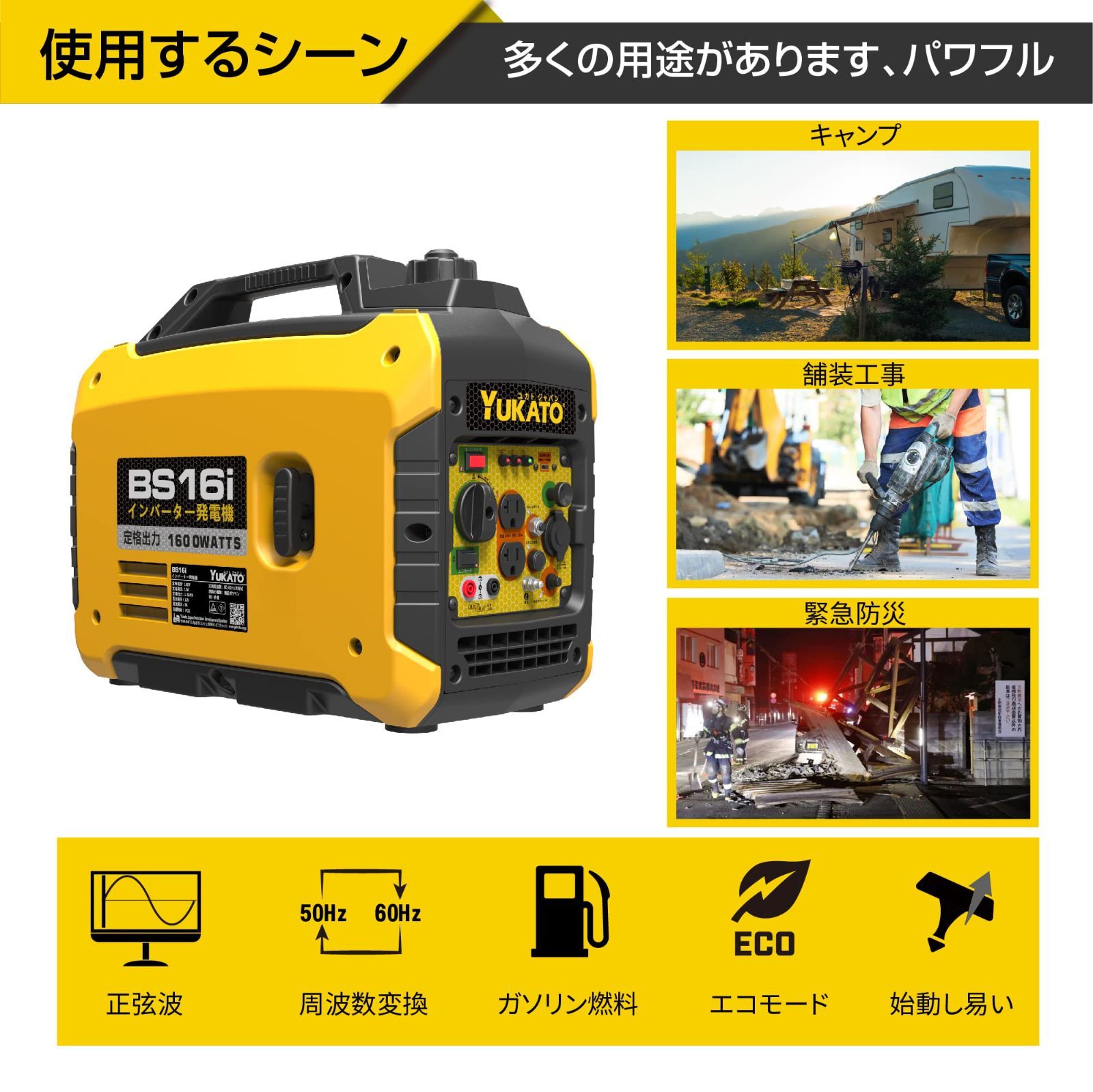 在庫処分】小型発電機 家庭用 50Hz/60Hz切替 約15kg 定格出力1.6kVA