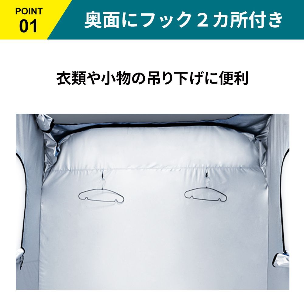テント同士連結