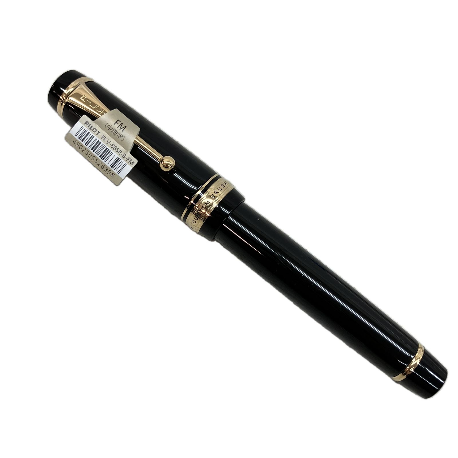 限定アイテム入荷。 PILOT FKV-88SR-B-FM 万年筆 カスタム ウルシ シッコク FM 漆黒 パイロット ♥ C10487455 絶対お買い得！