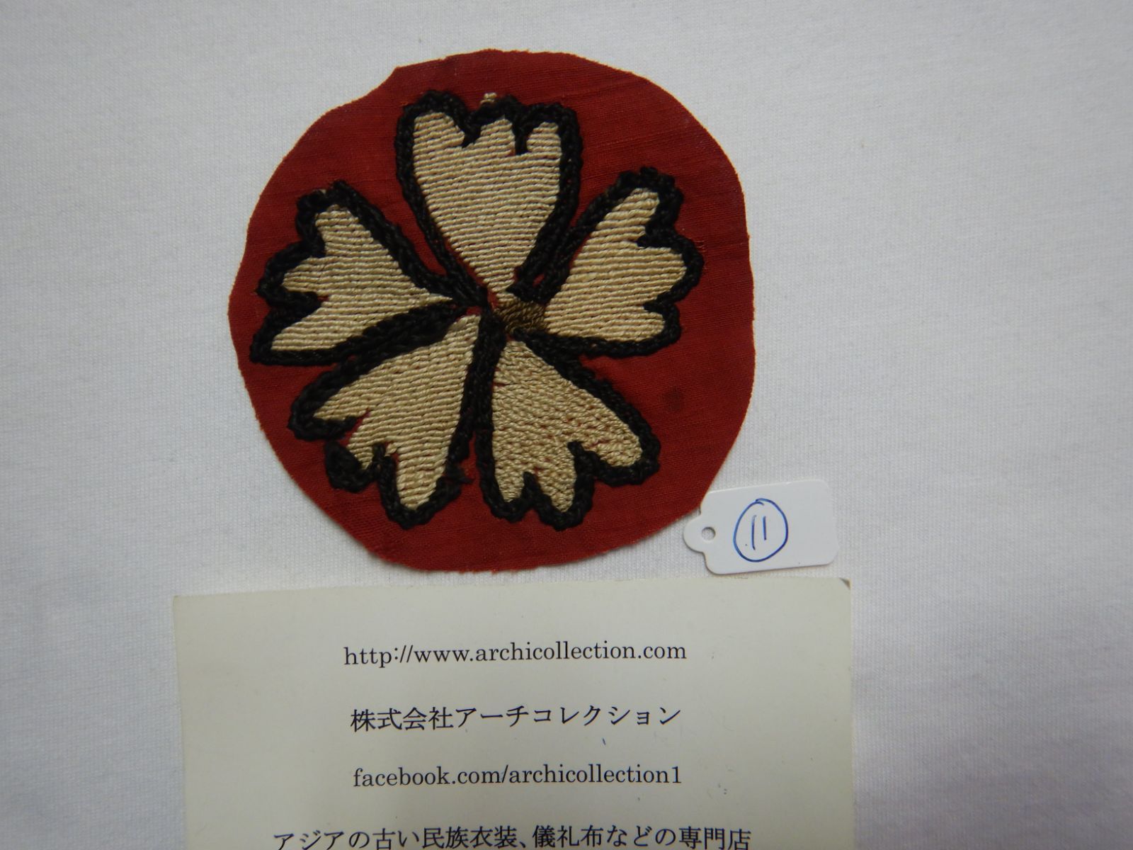 スザニ オールドはぎれ￥1000 NO.11 7.9×7.8㎝ ウズベキスタン 花刺繍
