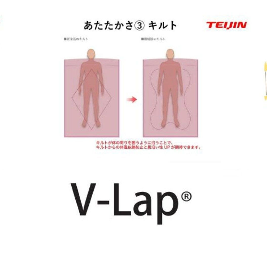 テイジン あったか掛け毛布 【ダブル】無地ローズピンク 超軽量