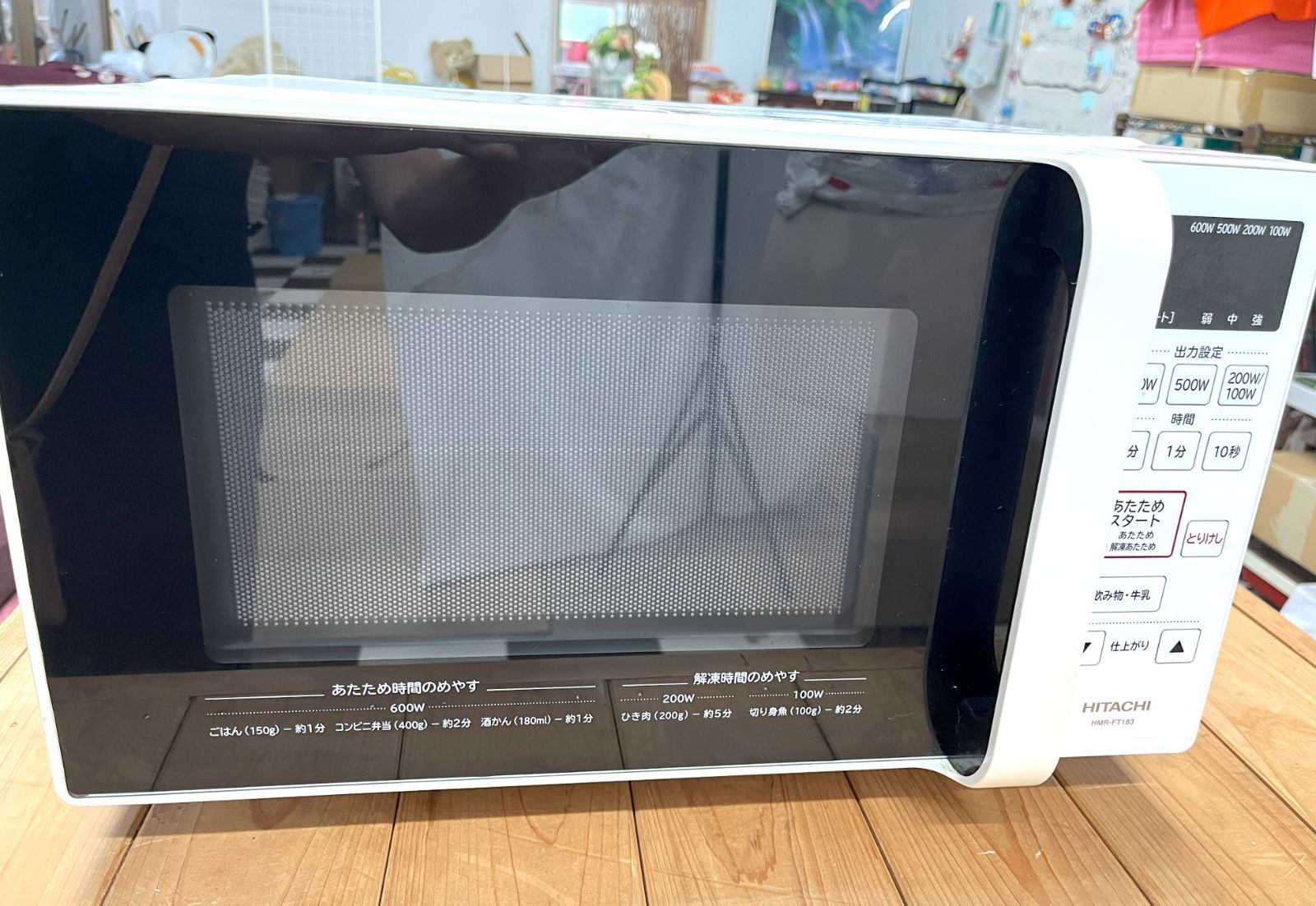 HITACHI 電子レンジ HMR-FT183 2020年製 フラットタイプ - メルカリ