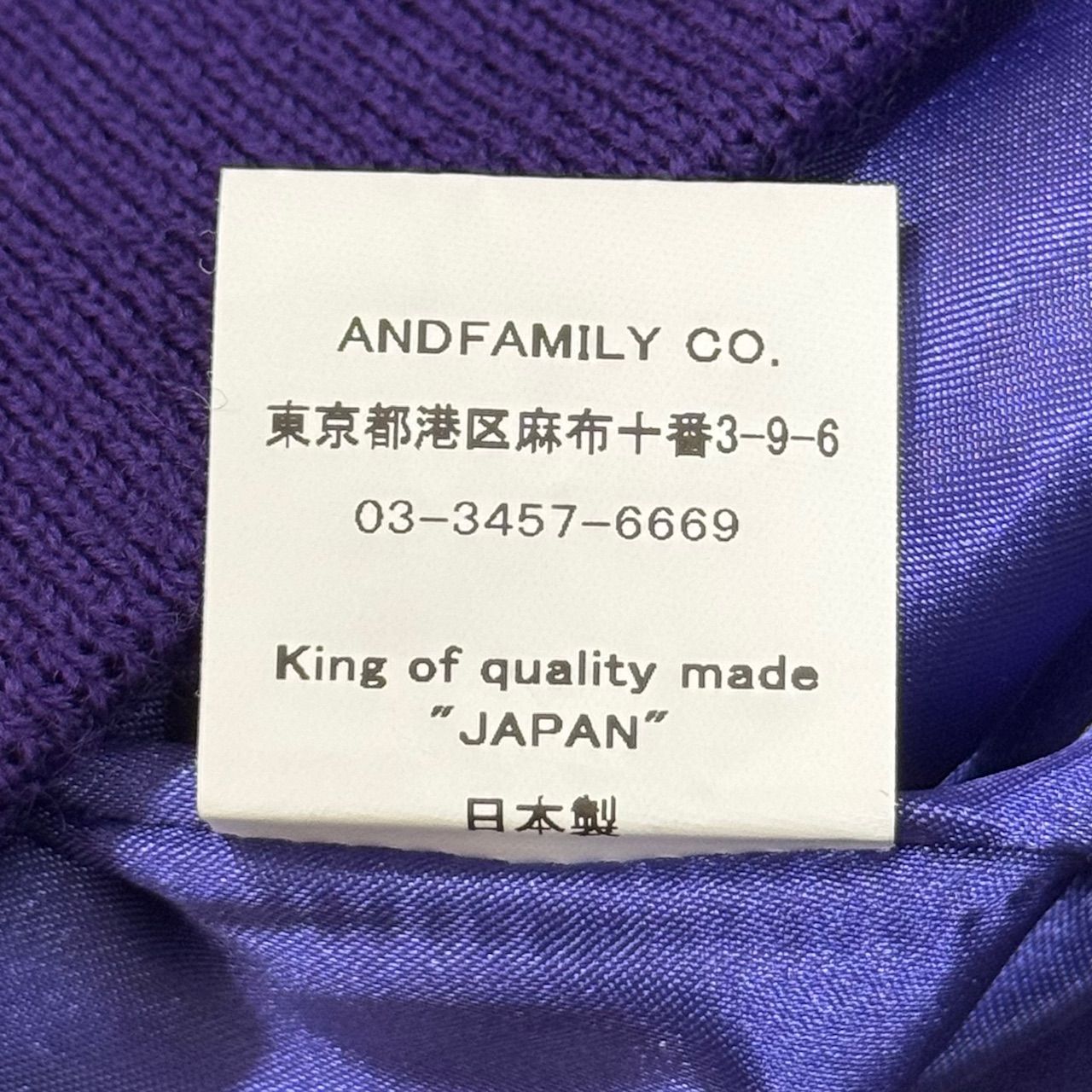 定価62480円 未使用品 ANDFAMILY 22AW Velvet Sports Jacket