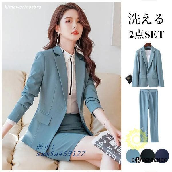 パンツスーツ レディース 30代 40代 50代 入学式 入園式 卒園式 スカートスーツ セレモニースーツ フォーマルママ 母 大きいサイズ リクルートスーツ am5a459127