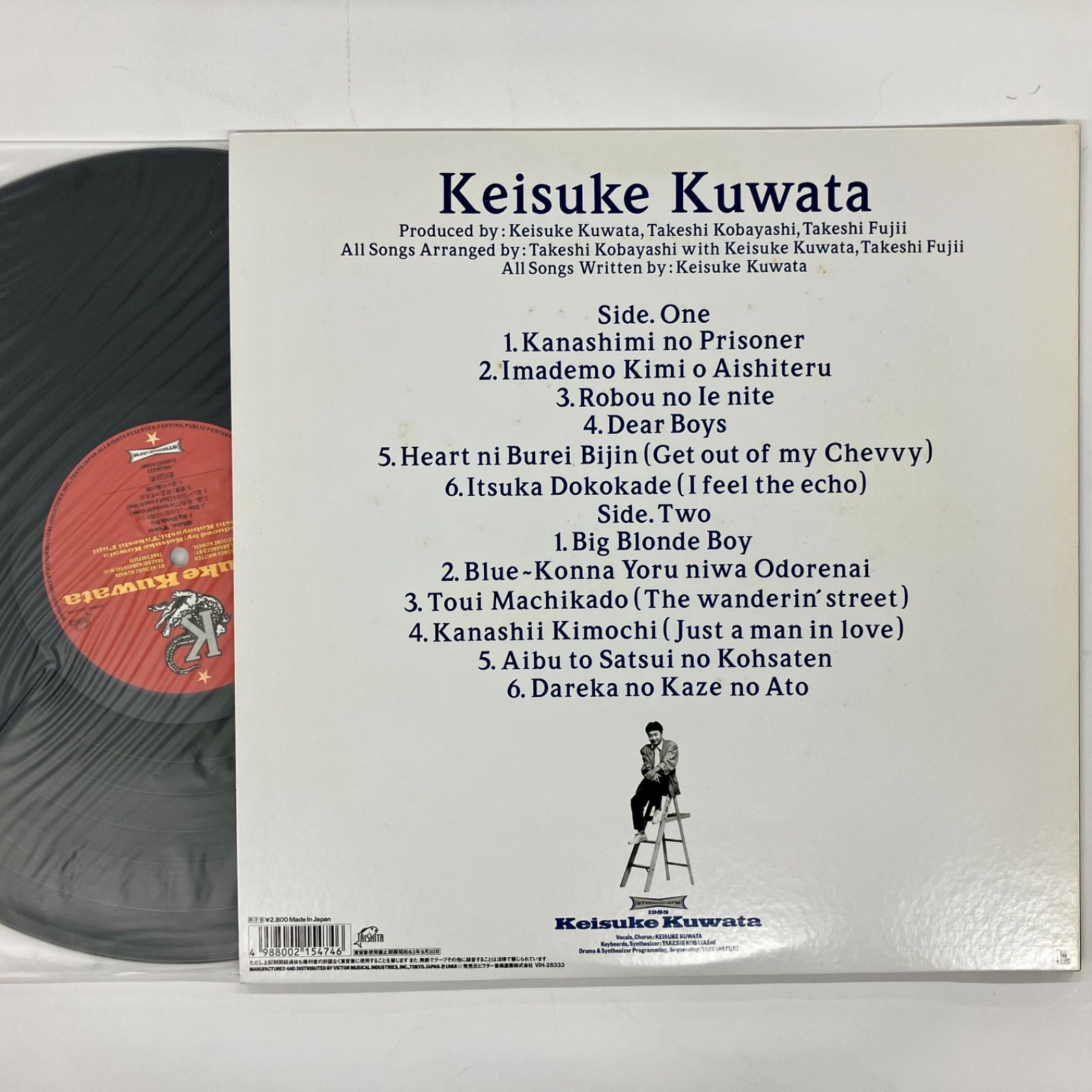 桑田佳祐 - Keisuke Kuwata - VIH28333 - 国内盤LP - メルカリ