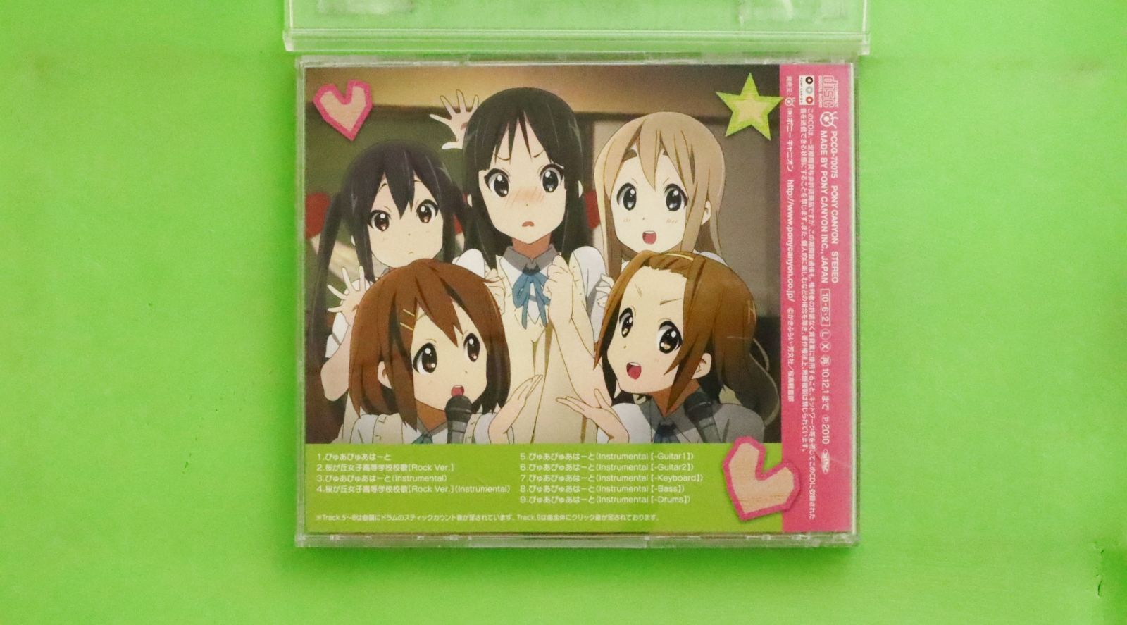 けいおん！ ゆびさき ティータイム フィンガー マスコット 5種