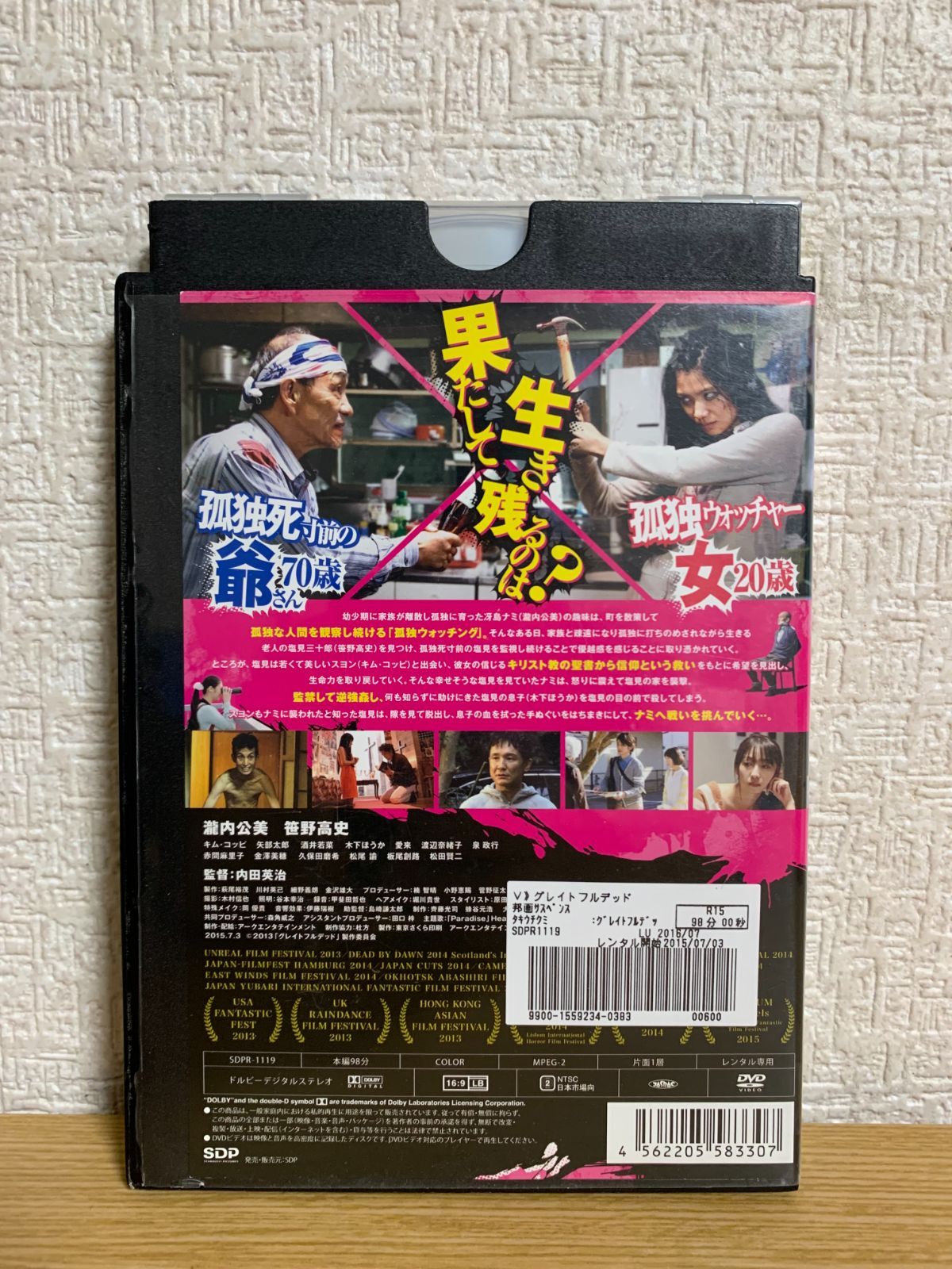 グレイトフルデッド DVD 激レア 廃盤 DVD グレイトフルデッド