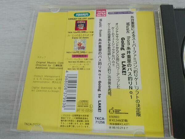 任天堂 ゲームミュージック CD 糸井重里のバス釣りNO.1 TKCA-71256 - メルカリ