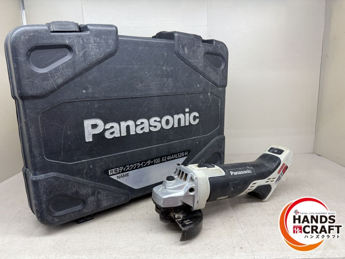 ♪ Panasonic ディスクグラインダ EZ46A1 18V5.0Ahバッテリー×2 充電器 パナソニック
