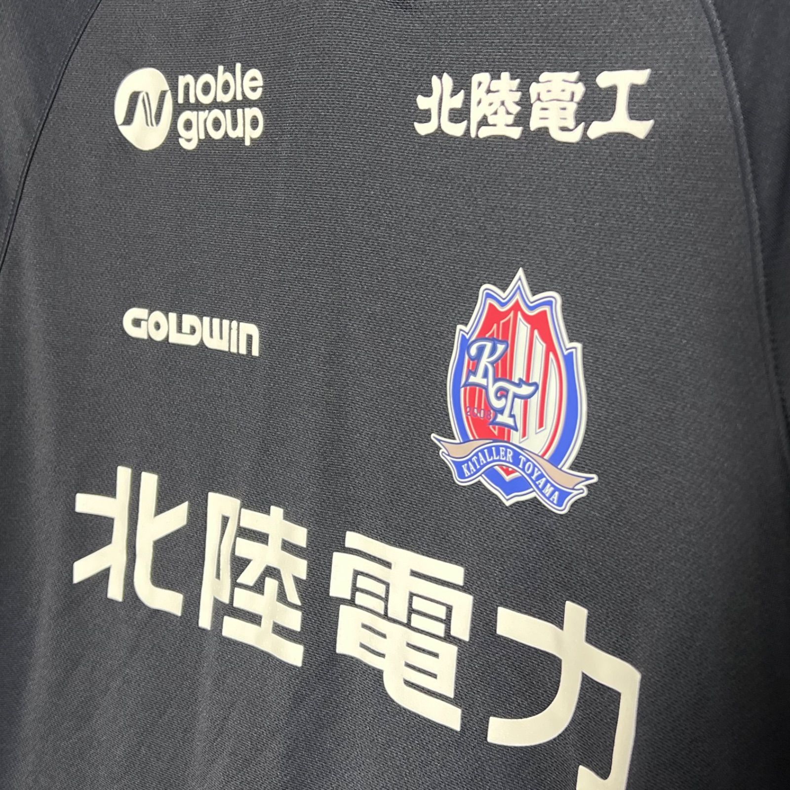 ⭐️カターレ富山支給品　練習着　希少 スポンサーロゴ　サイズXO上下ネイビー カターレ富山 支給品 練習着 希少 スポンサーロゴ ダーク