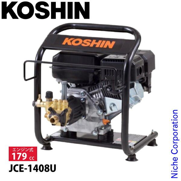 KOSHIN エンジン式 ポンプ日本製 k180 KOSHIN エンジン式 ポンプ日本製