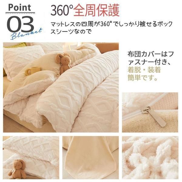 あったか 厚手