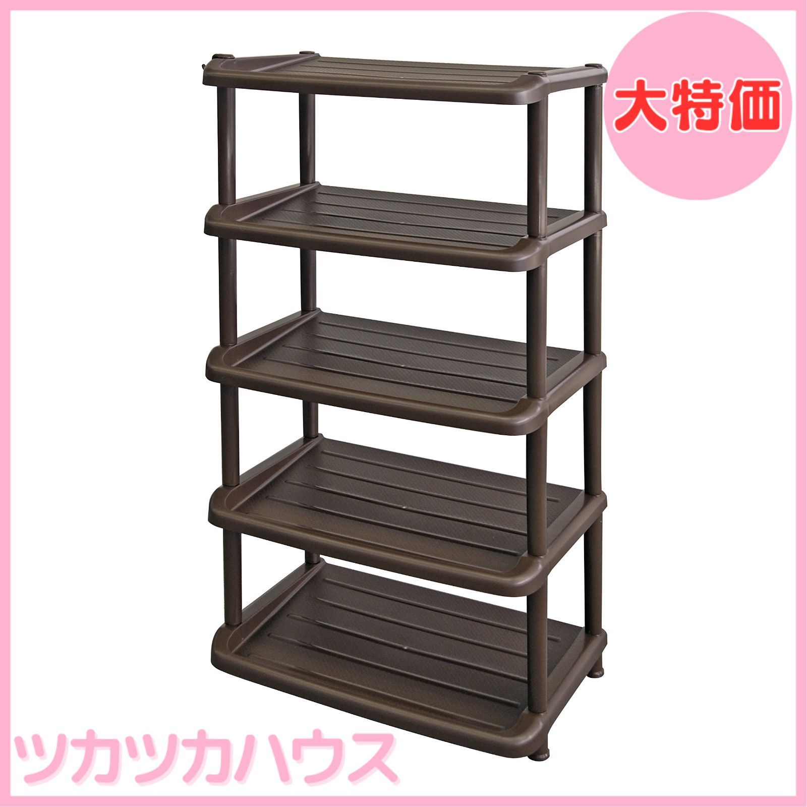 【大特価】和泉化成 Kシューズラック５段ダブル