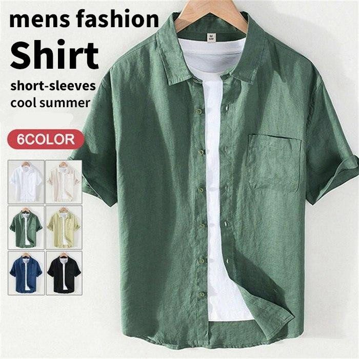 シャツ リネンシャツ メンズ カジュアルシャツ 半袖シャツ リネン 麻