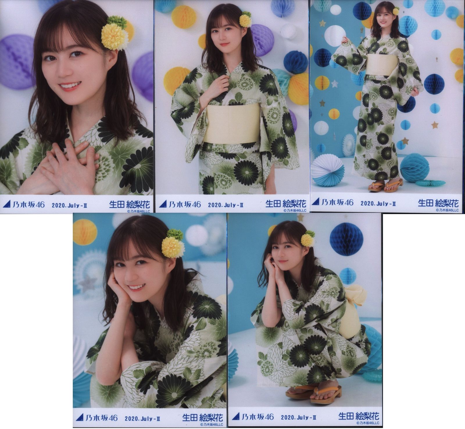 乃木坂46 webshop限定 生田絵梨花 2020.July-Ⅱ 浴衣 5種コンプ