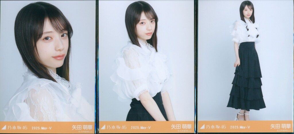 乃木坂46 矢田萌華 生写真 : 2025年4月個別生写真5枚 3期生Special 会場限定生写真6種コンプ