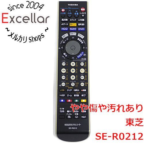 東芝 HDD・DVDリモコン SE-R0292 リモコン16個 （g2）東芝