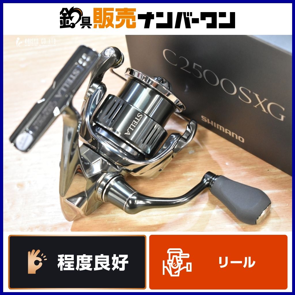 シマノ 22 ステラ C2500SXG IOSファクトリー ラインローラー 付き スピニングリール SHIMANO STELLA エギング ブラックバス 等に