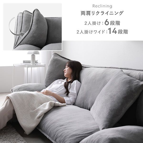 ソフト生地