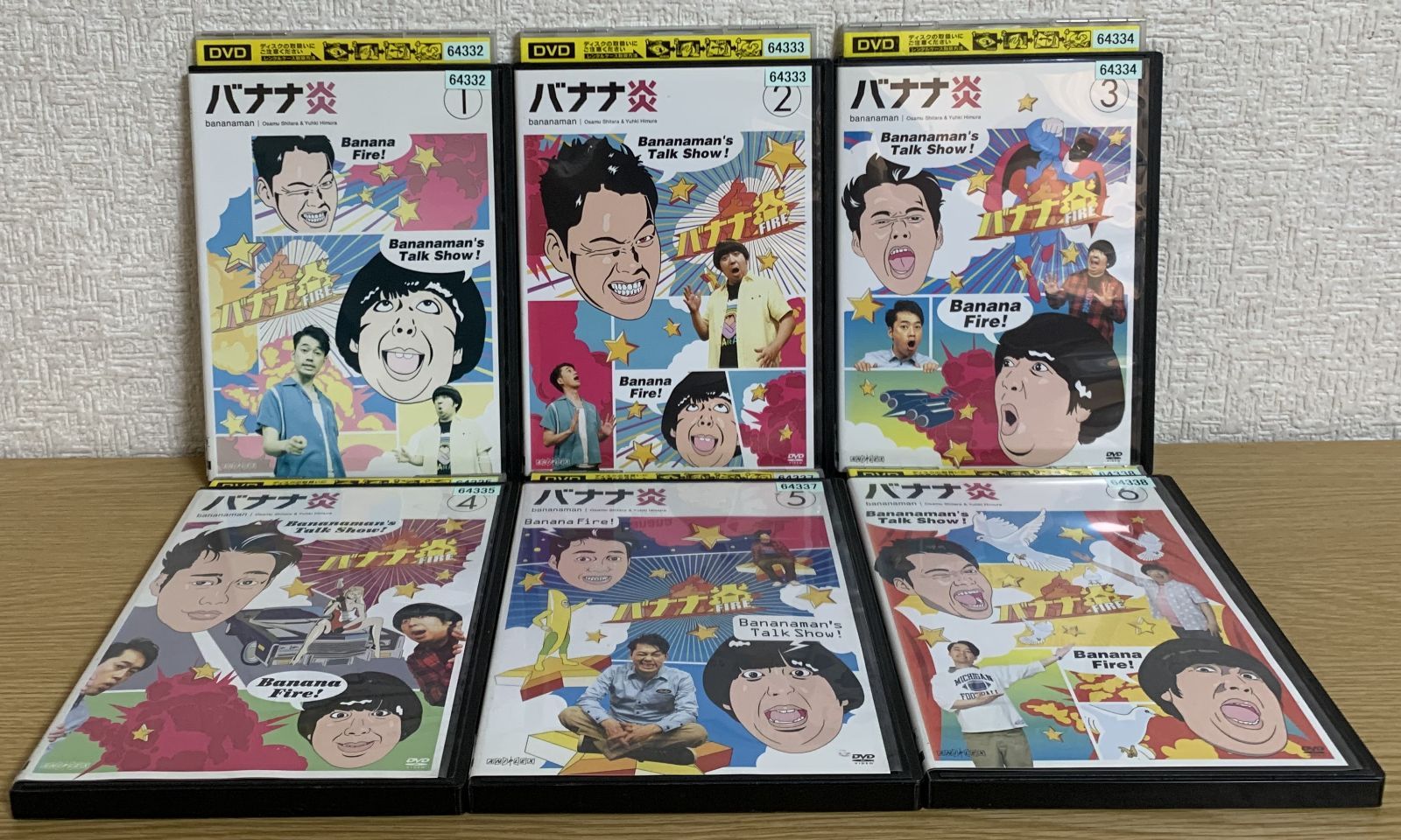 バナナ炎 DVD vol.1〜11 バナナマン お笑い 全巻セット セル正規品 バナナ炎 DVD vol.1〜11 バナナマン お笑い 全巻セット セル正規