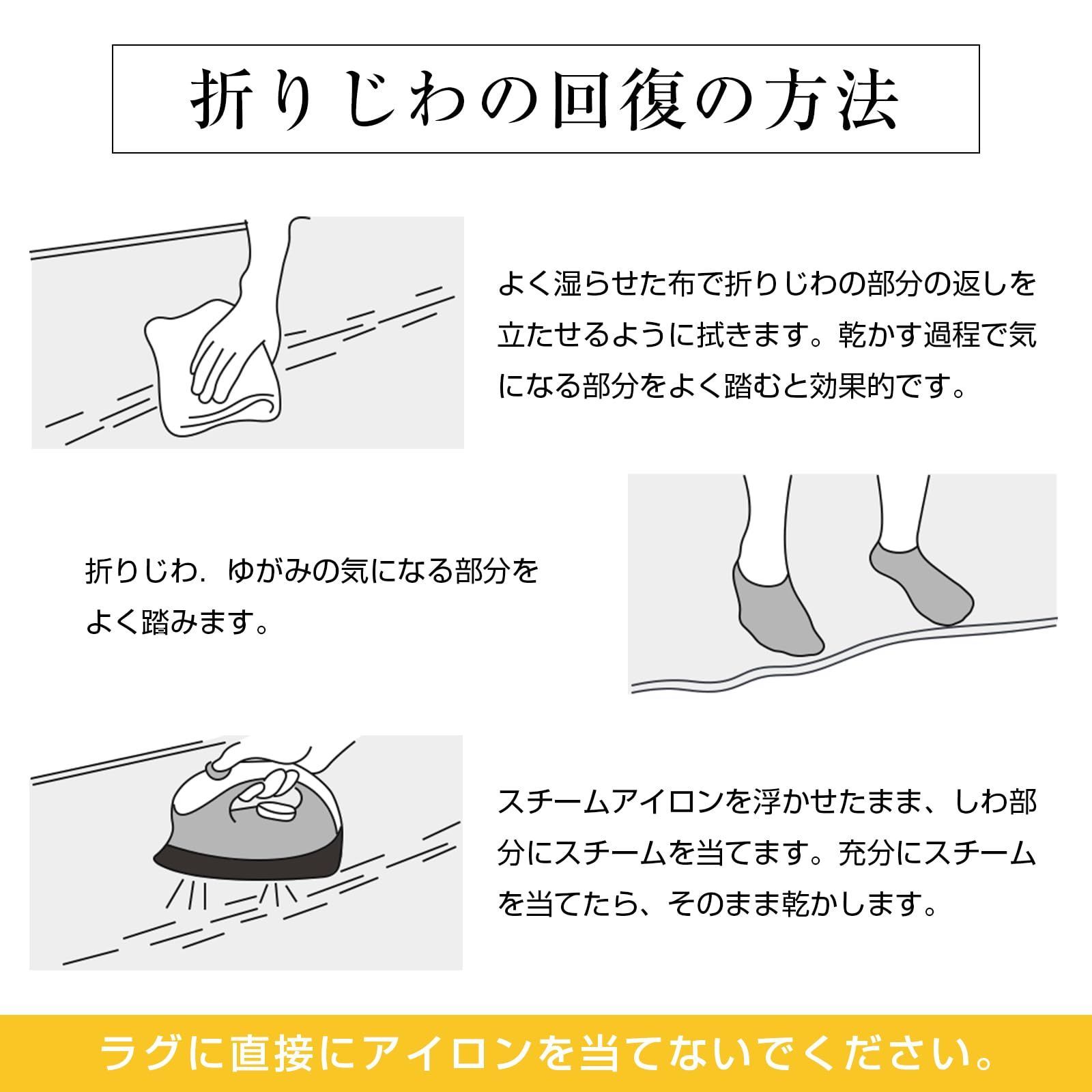 リビングマット 200x300cm