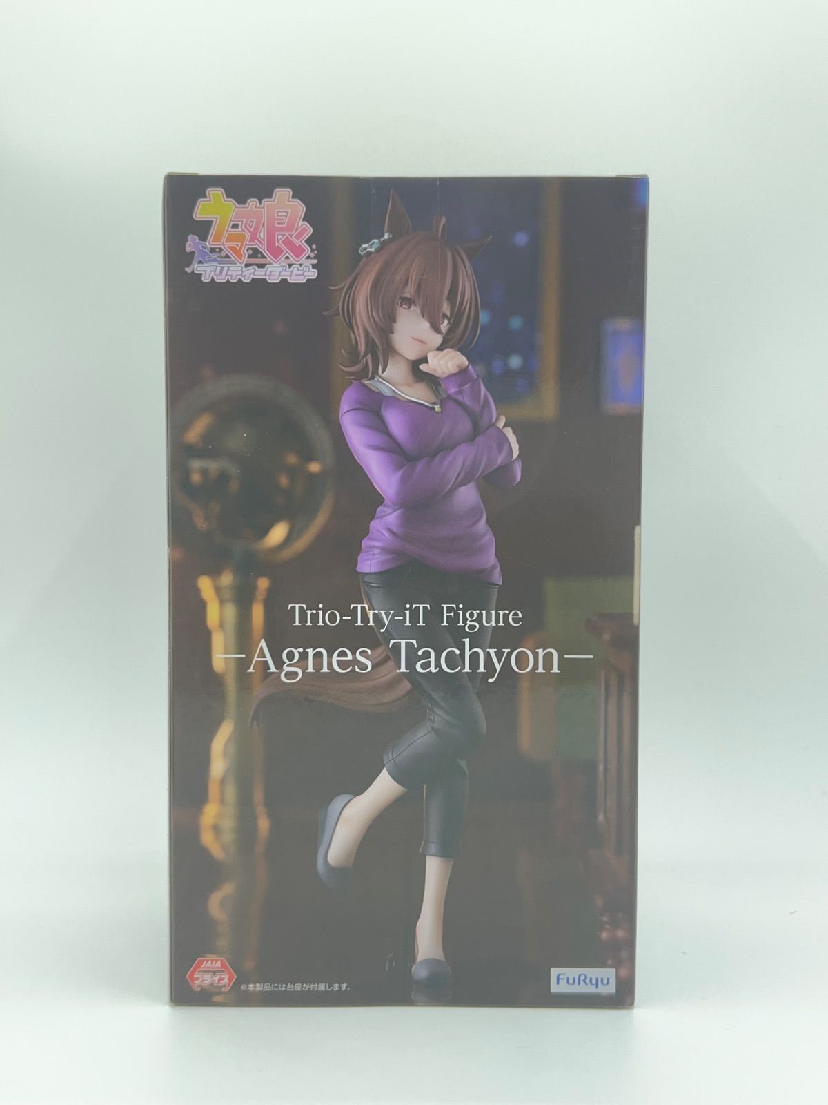 【新品未開封】ウマ娘　アグネスタキオン　Trio-Try-iT　フィギュア 新品未開封 2種セット】ウマ娘 プリティーダービー Trio-Try-iT