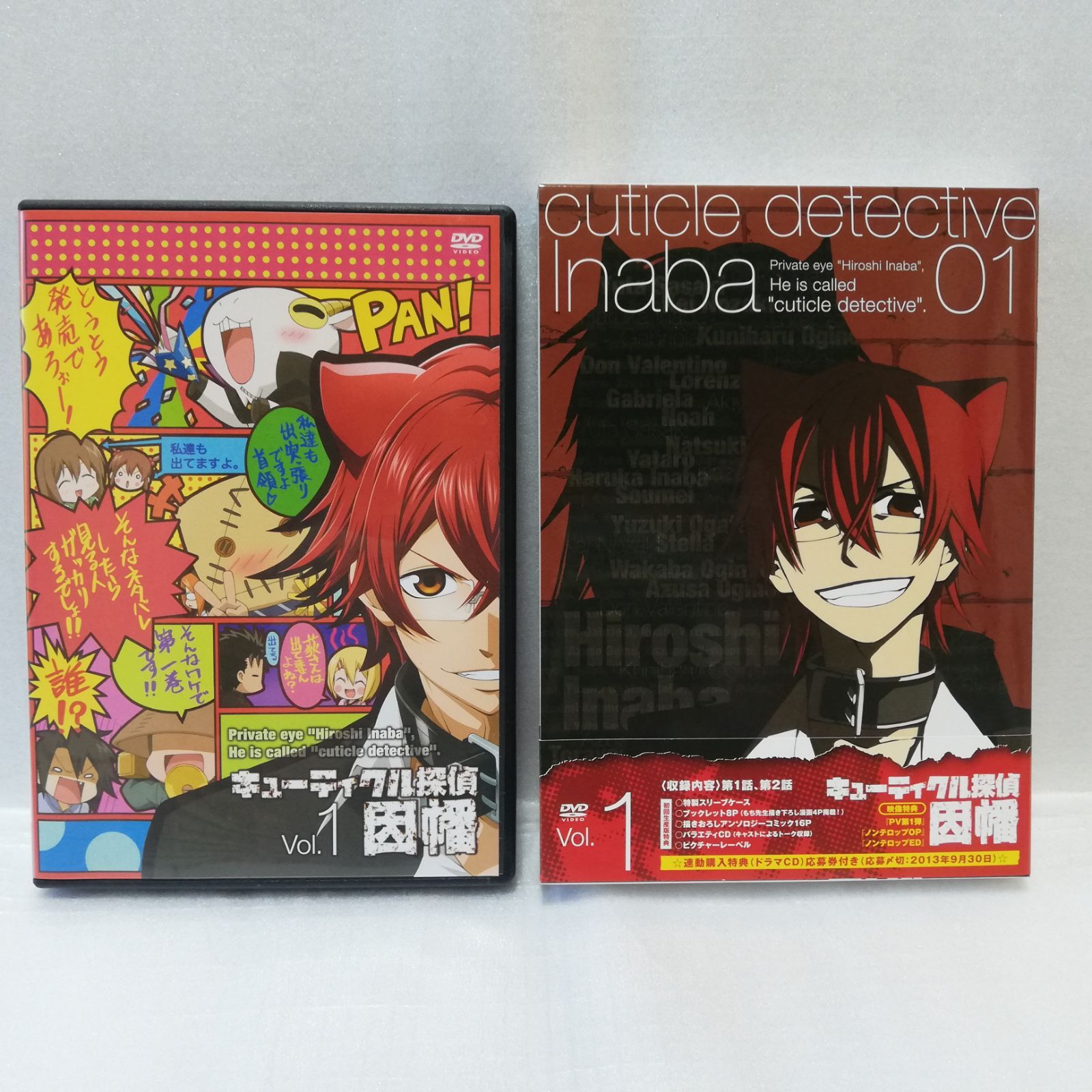 キューティクル探偵因幡 DVD全巻完結セット Amazon.co.jp: キューティクル探偵因幡： コンプリート