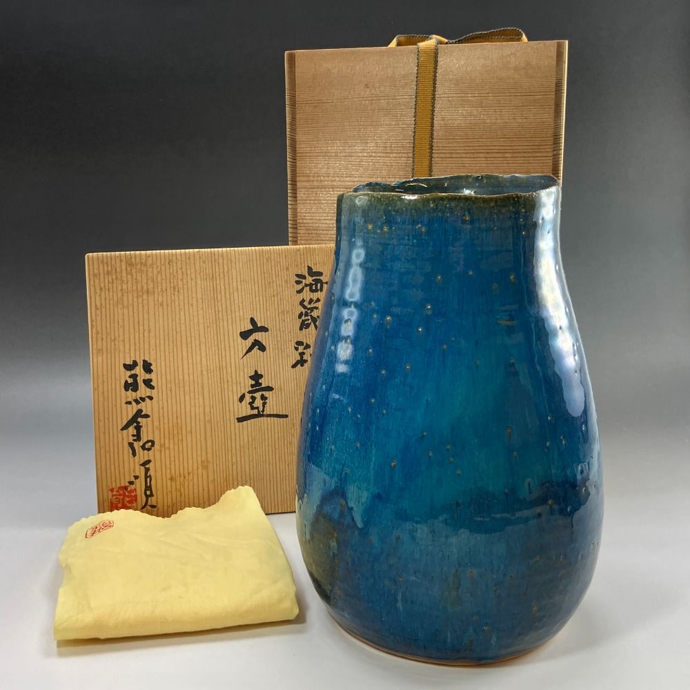 熊倉順吉 作 海鼠釉方壺 前衛陶芸家集団 走泥社 陶磁器 _ 花瓶