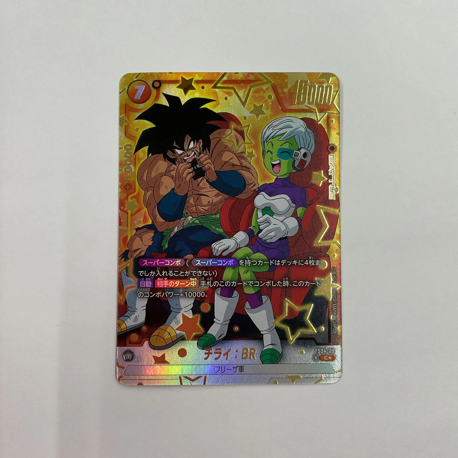 チライ パラレル 4枚 2025年最新】チライ FS04-09の人気アイテム - メルカリ