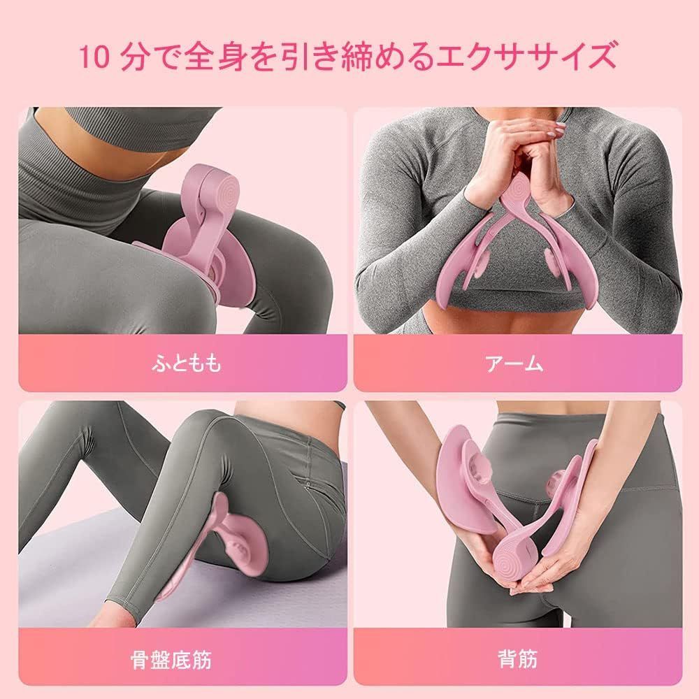 ダイエット 骨盤矯正 内転筋 骨盤底筋 トレーニング ダイエット器具