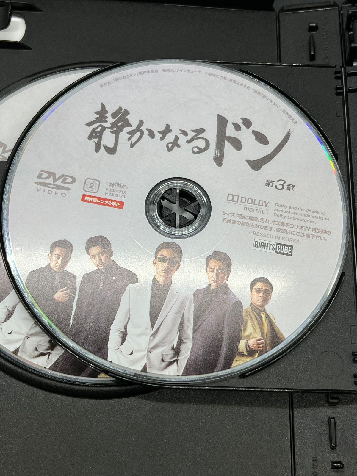 DVD/静かなるドン コンプリートエピソード DVD/静かなるドン コンプリートエピソード - メルカリ