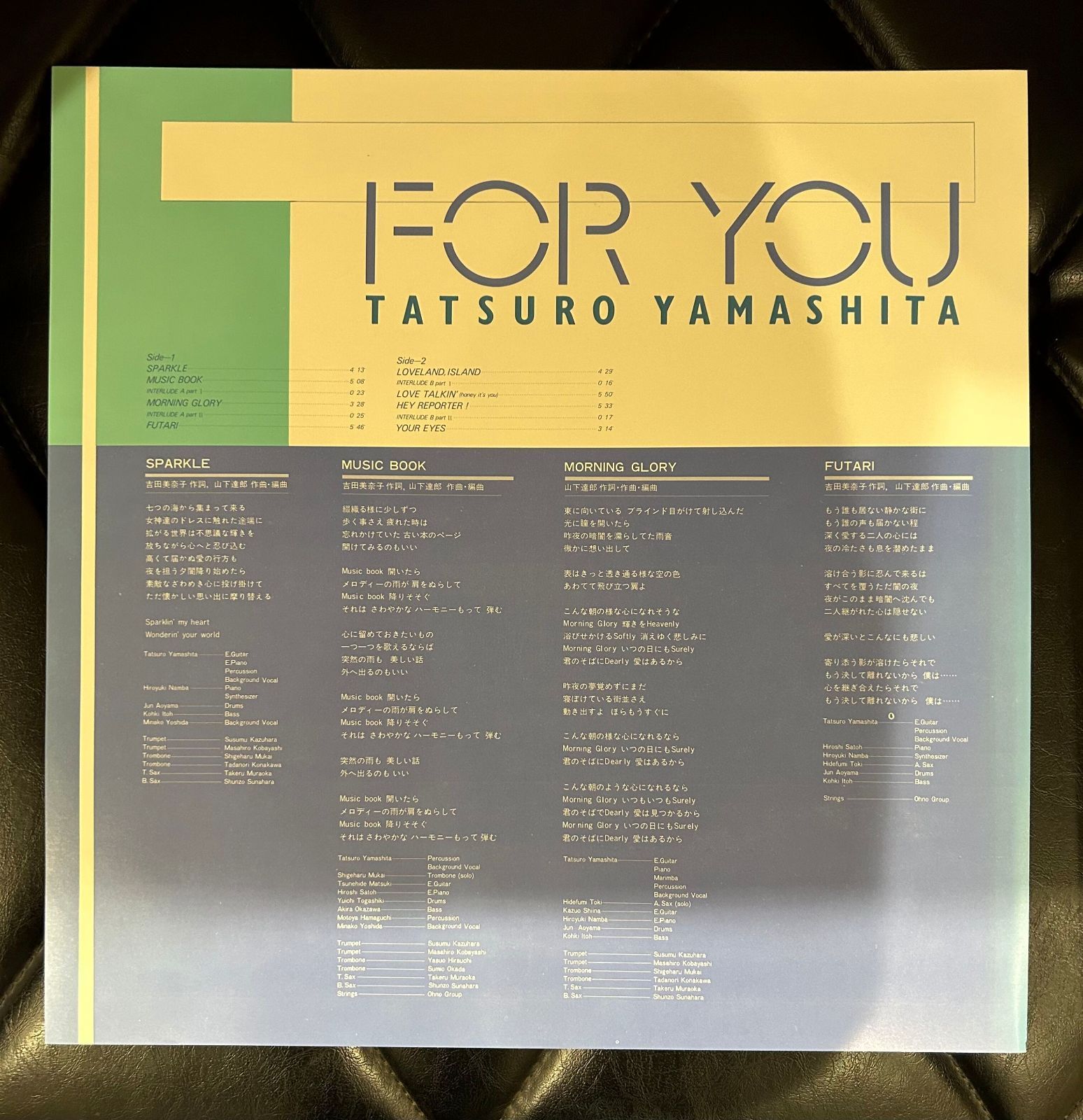 Tatsuro Yamashita – For You レコード LP Tatsuro Yamashita For You LP Vinyl Record with OBI Reissue