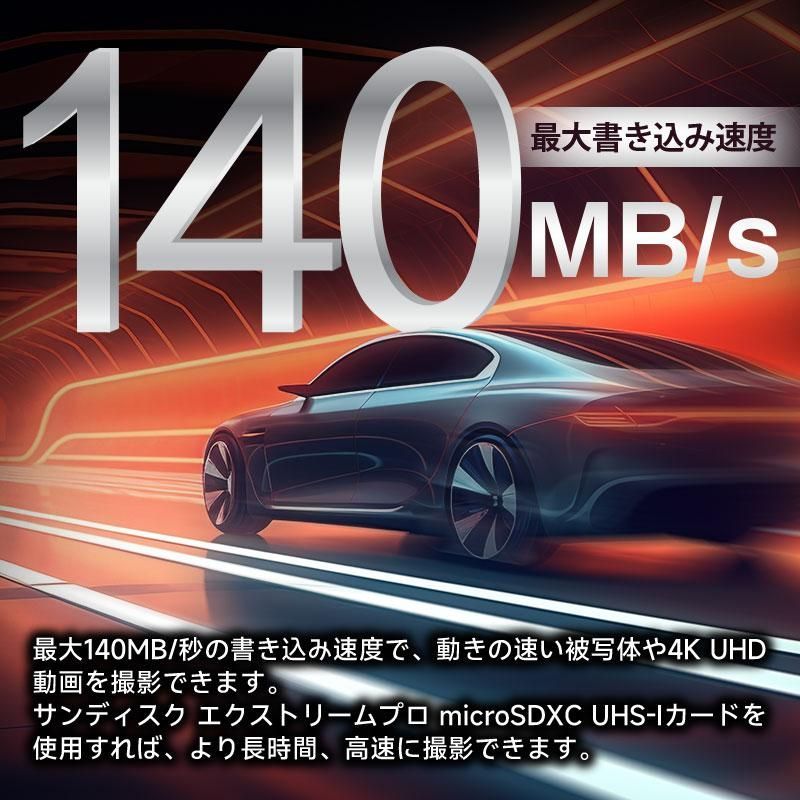 マイクロsdカード
