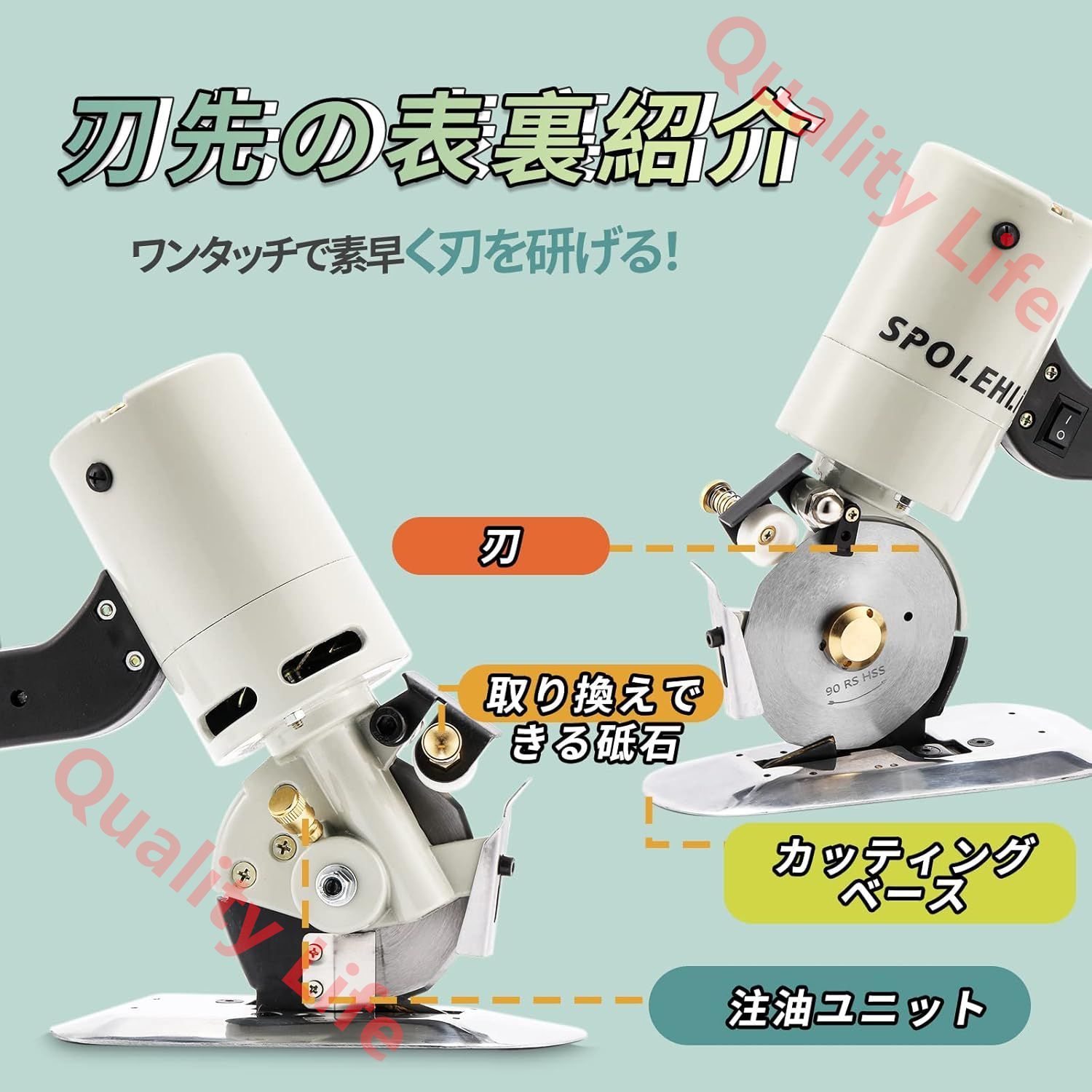 200W 手持ち式切断機