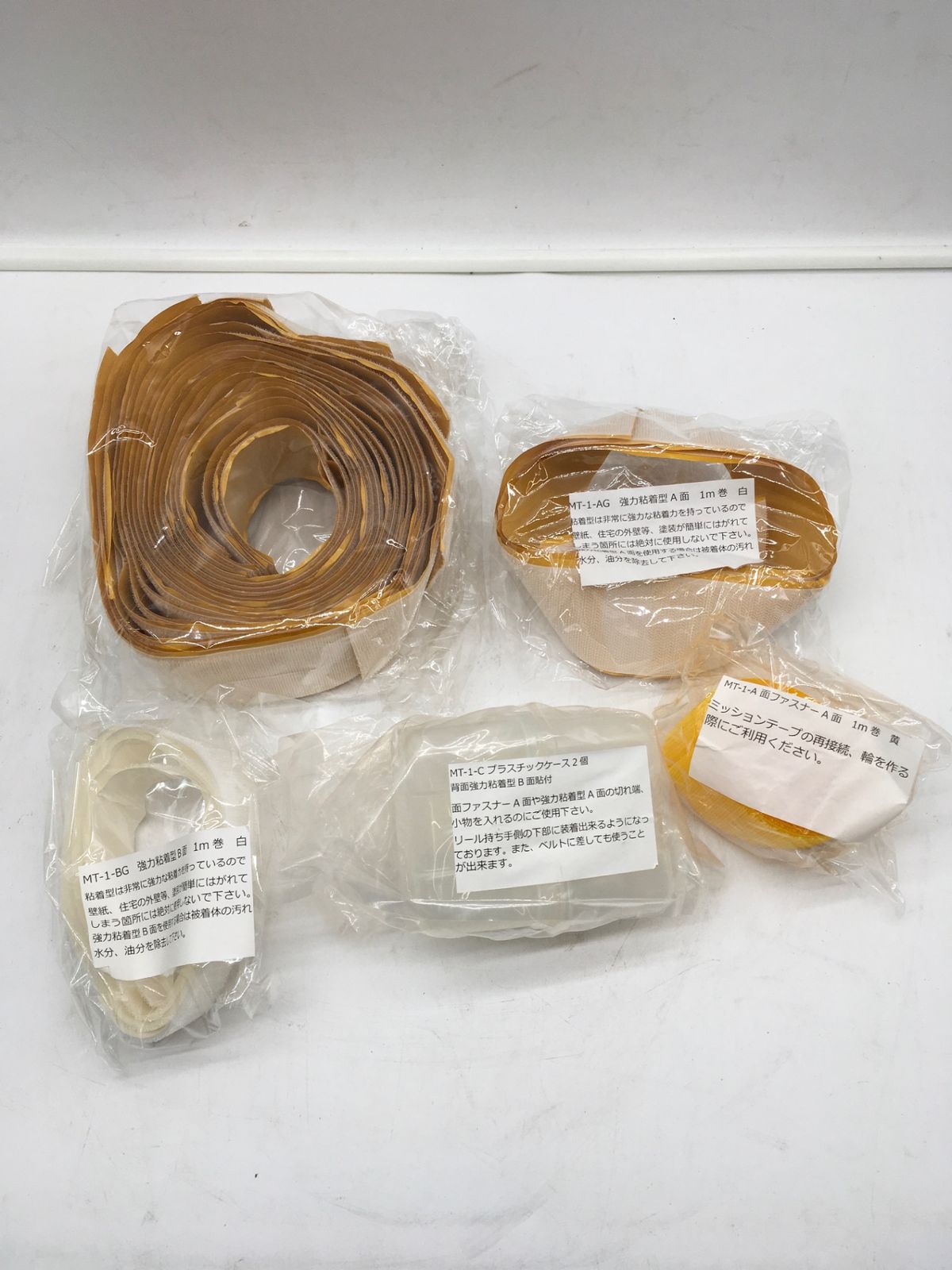 立ち入り禁止|ミッションテープセット MT-1-SET