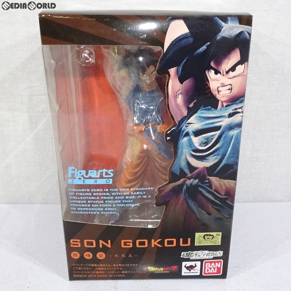 魂ウェブ商店限定 フィギュアーツZERO 孫悟空-元気玉- ドラゴンボールZ 