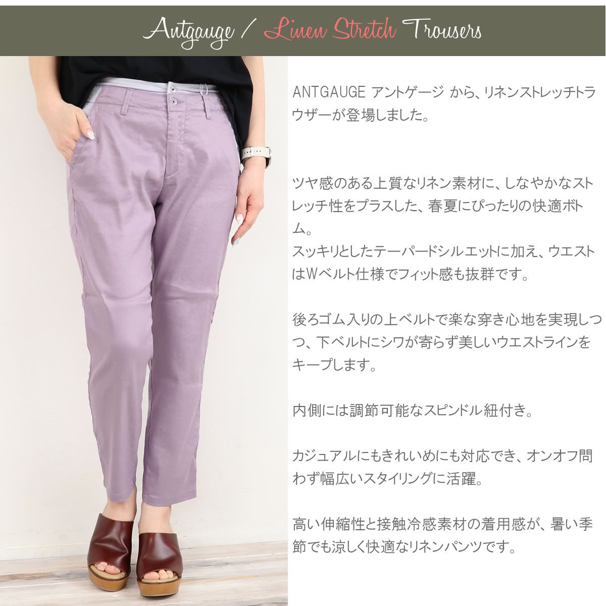 Wベルトパンツ