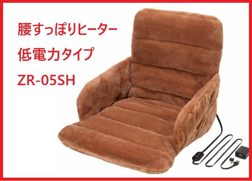 省エネ DC電源