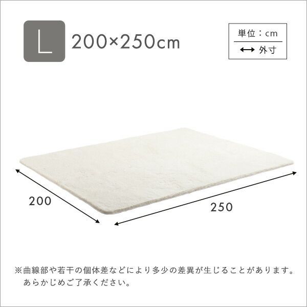 ふわふわシャギーラグ 約200×250cm Lサイズ モカ 代引不可 MARWIL-DEMENAGEMENTS_CH