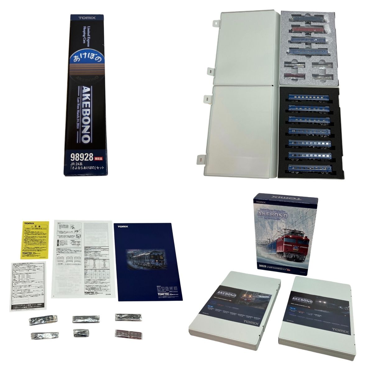 TOMIX 98928 JR 24系 さよならあけぼの 寝台特急 鉄道模型 Nゲージ 良好 C10474070