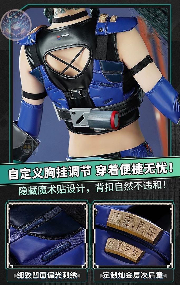 コスプレ衣装 コスチューム