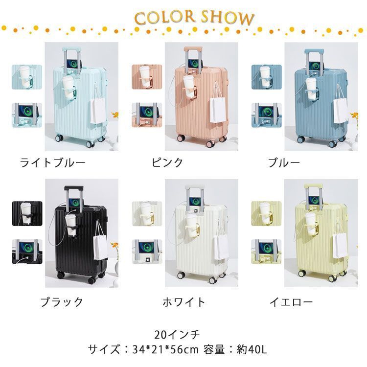 ドリンクホルダー USBポート付き