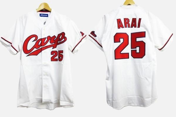 Mizuno Carp ユニフォーム ARAI 25 新井貴浩 未開封品 広島東洋カープ 25番 新井　監督　サイズL ハイクオリティーユニフォーム 白　ミズノ　 ホーム