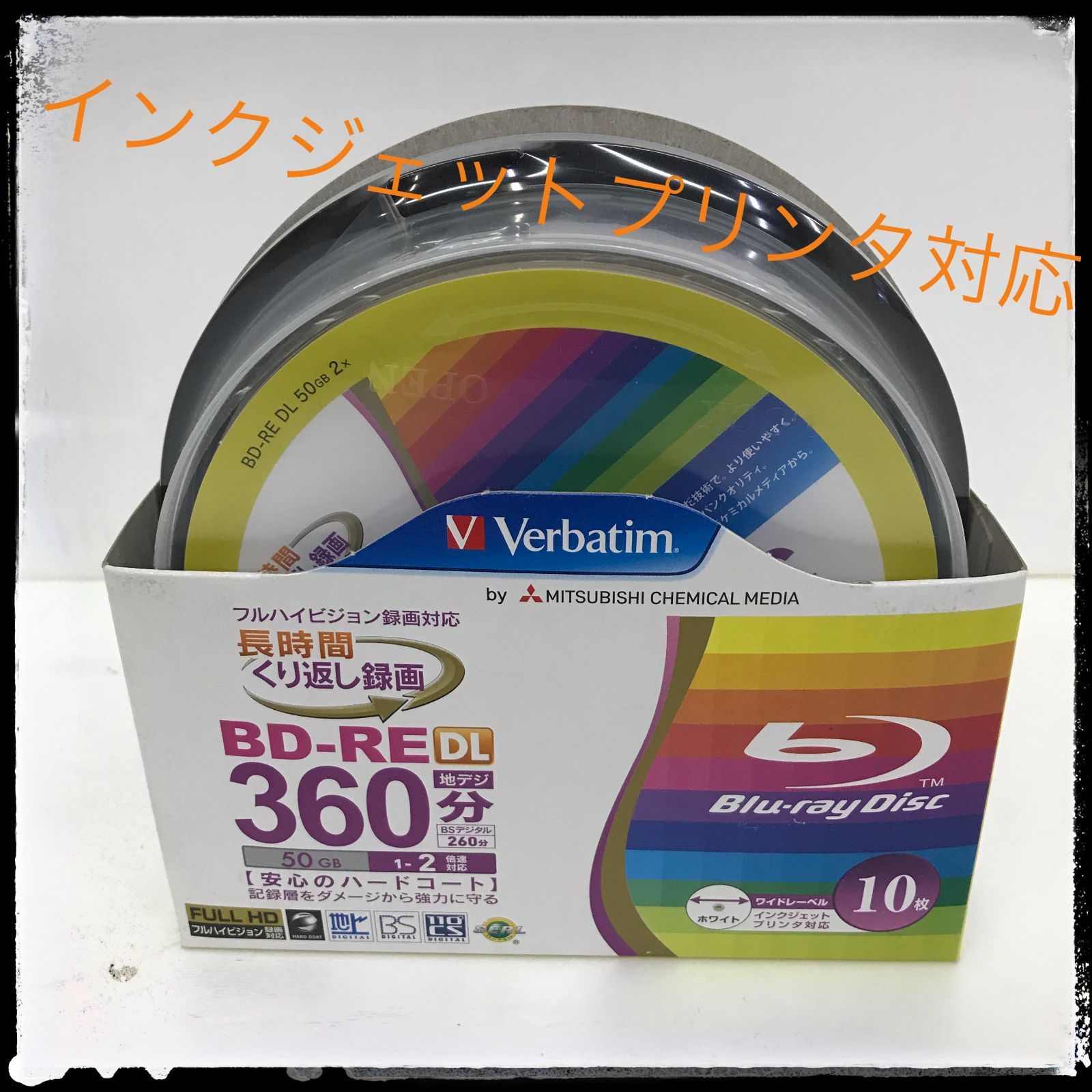 Verbatim BD-RE DL 50GB - レコーダー