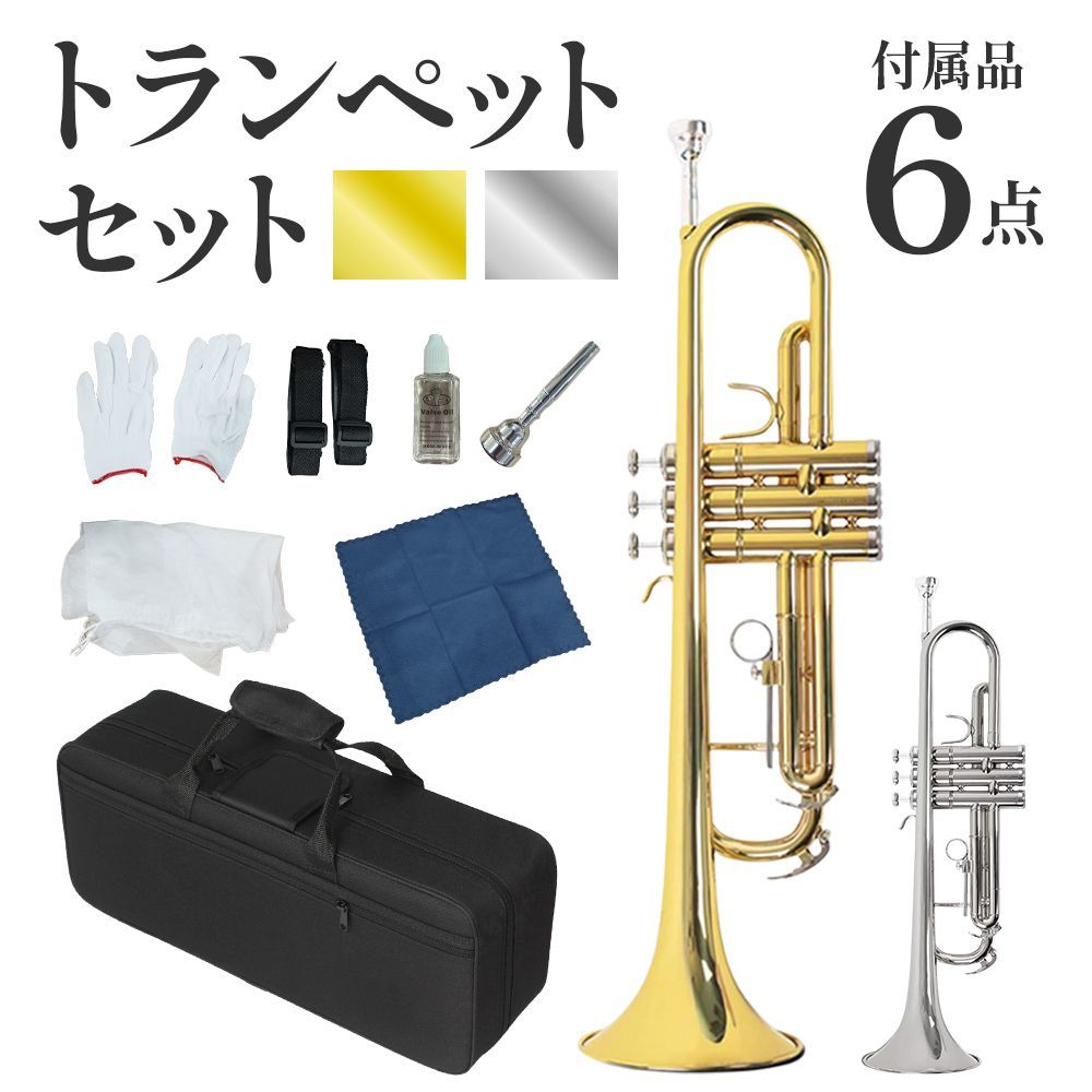 YAMAHA トランペット YTR-8335S Custom ハードケース付き YAMAHA