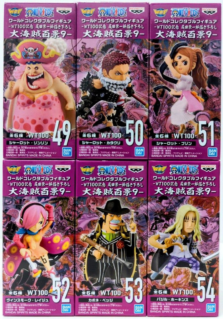 Amazon.co.jp: ONE PIECE ワンピース 大海賊百景1 2 3 4 5 6 7 8