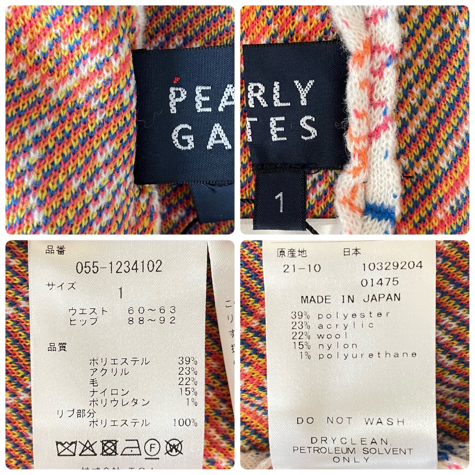 美品♡PEARLY GATES ゴルフスカート サイズ1 ホワイト 楽天市場】最大10％OFFクーポン 【9/4〜9/11】 パーリーゲイツ
